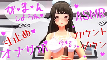 Uninhibited Japanese Hentai animation featuring masturbation guidance with sensory stimulation